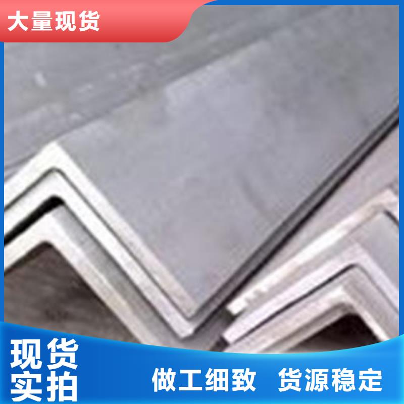 角鋼大量現貨充足同城供應商