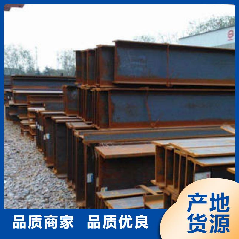 槽鋼廠家已認證實力派廠家