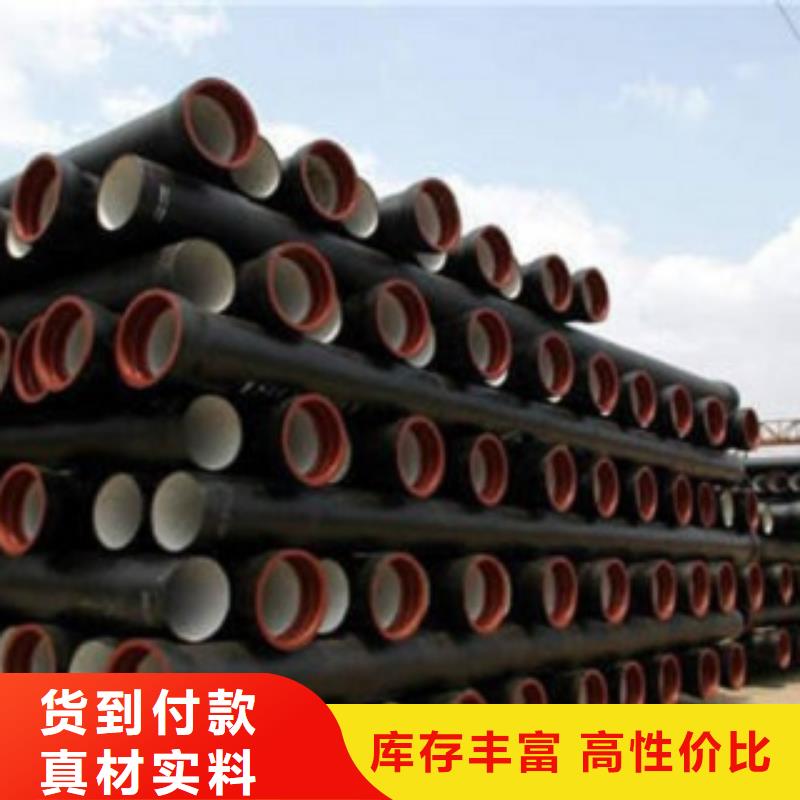 球墨鑄鐵管球墨鑄鐵管價格貼心服務
