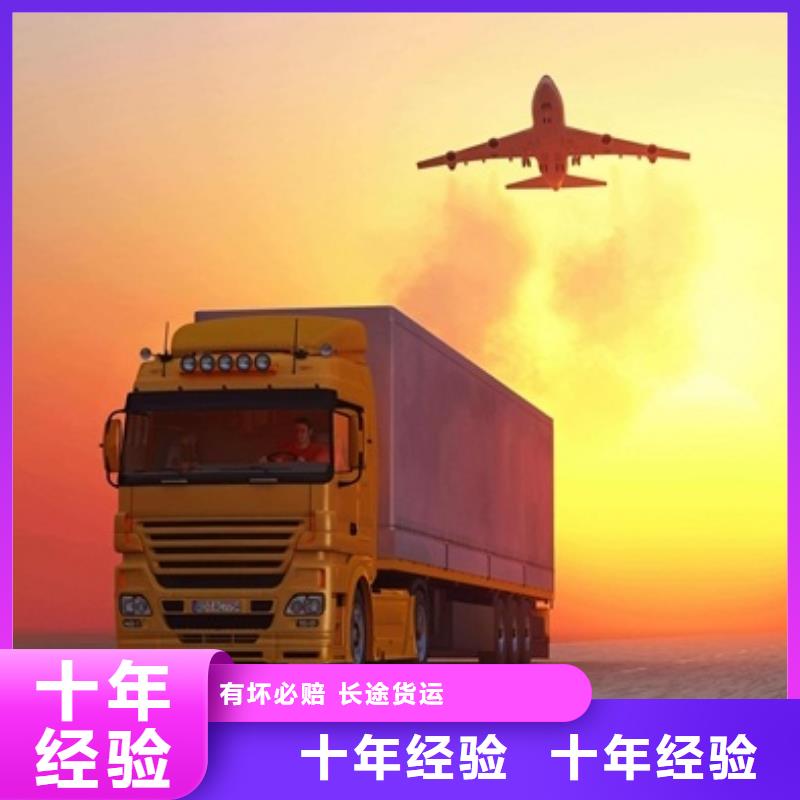 南山物流專線現貨充裕