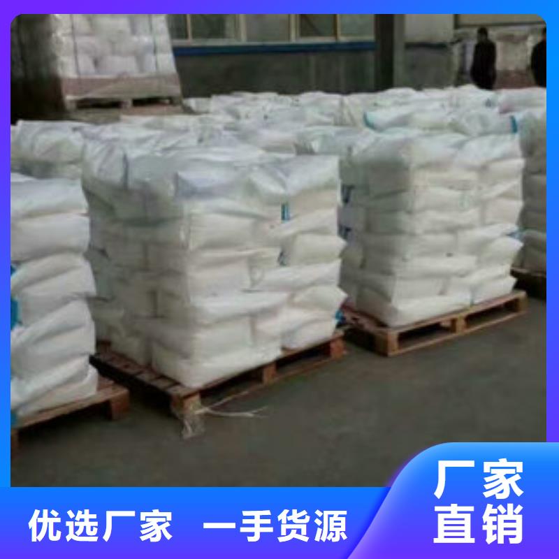 定制聚合氯化鋁的公司本地生產廠家