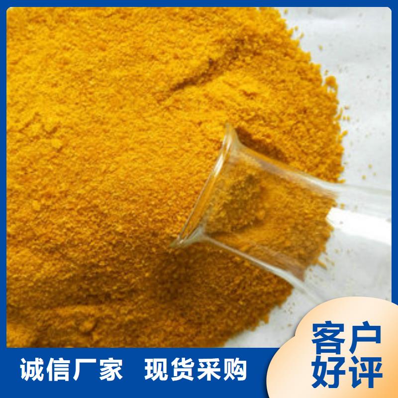 現貨供應聚合氯化鋁_品牌廠家本地經銷商