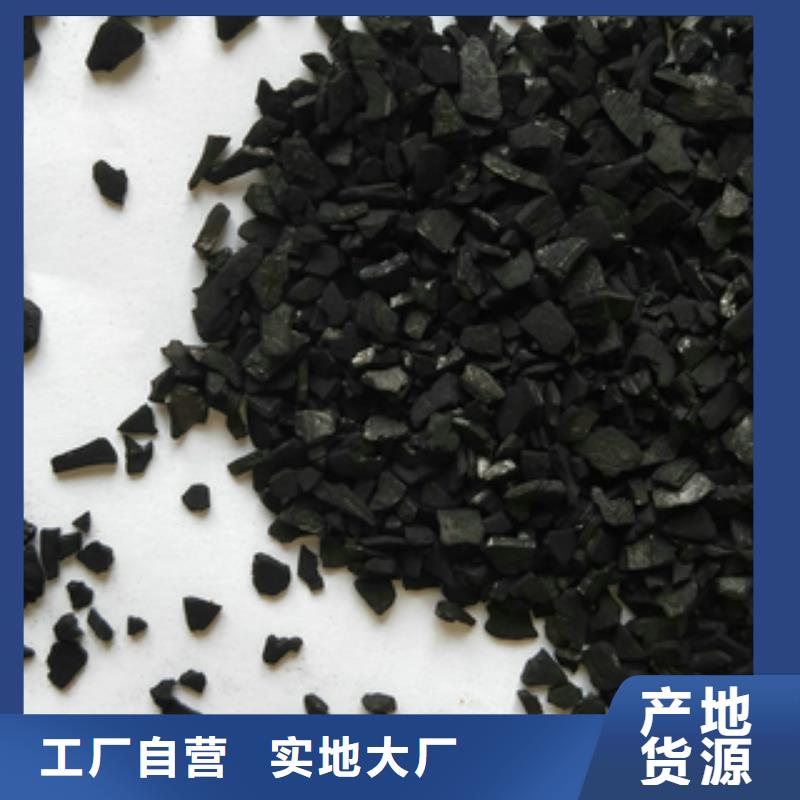 活性炭廠家，基地定制速度快工期短