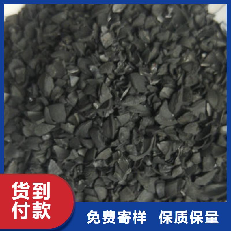 活性炭在线报价同城厂家