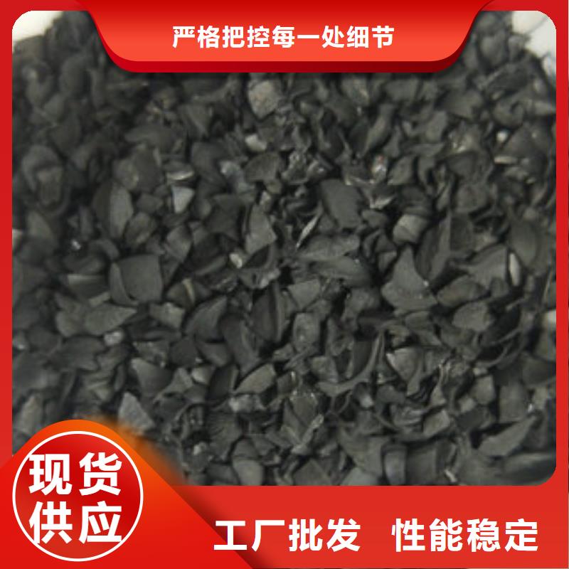 活性炭收費(fèi)標(biāo)準(zhǔn)廠家貨源
