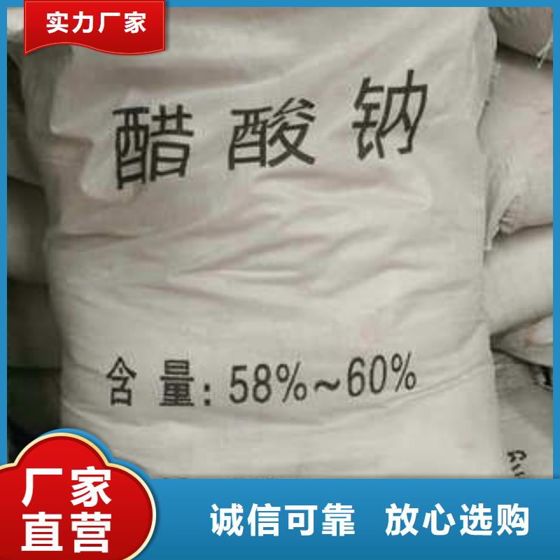 葡萄糖 乙酸鈉|葡萄糖 乙酸鈉廠家現貨多種工藝