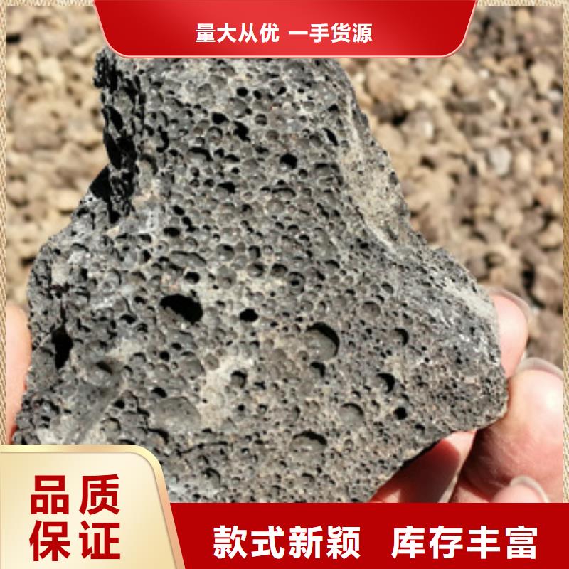 别找了，您要的火山岩都在这当地厂家