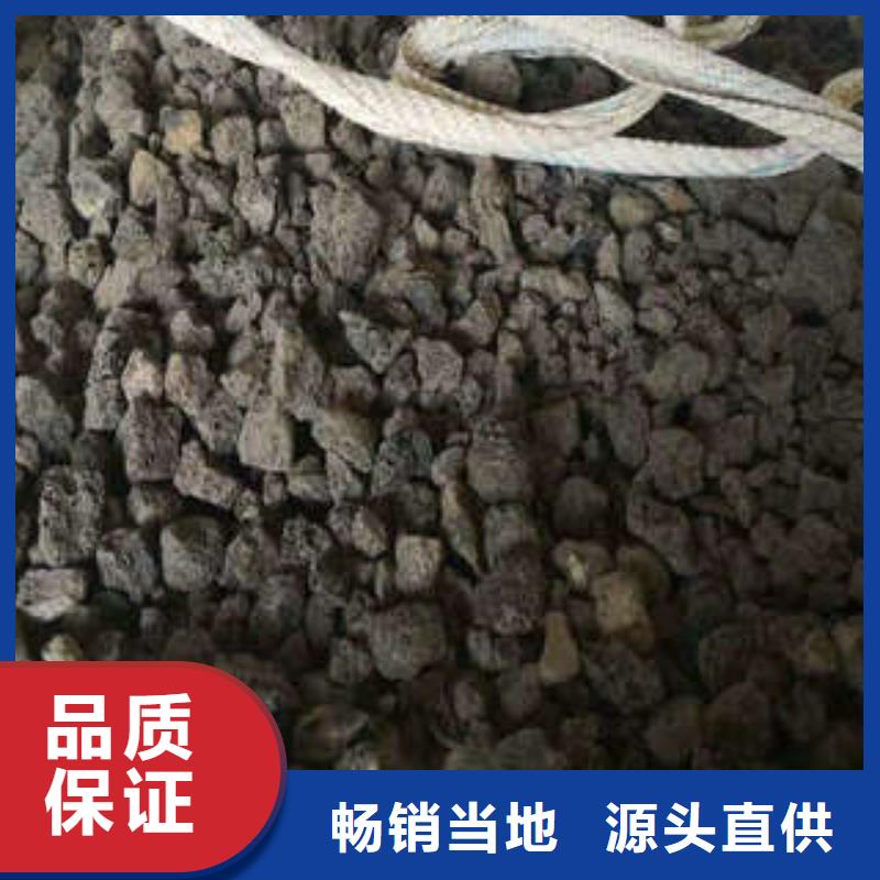 火山岩实体厂家直销本地品牌