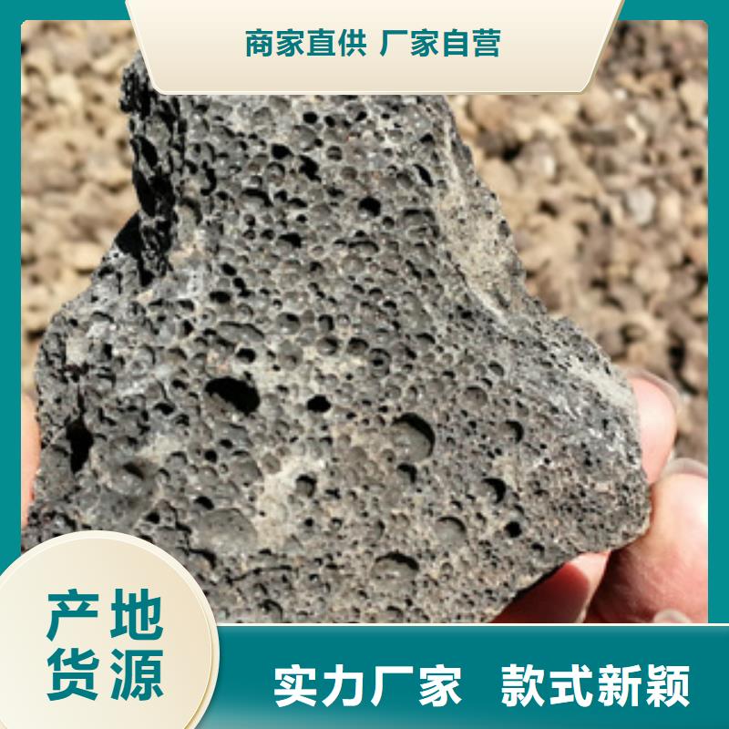 火山岩质量好发货快层层质检