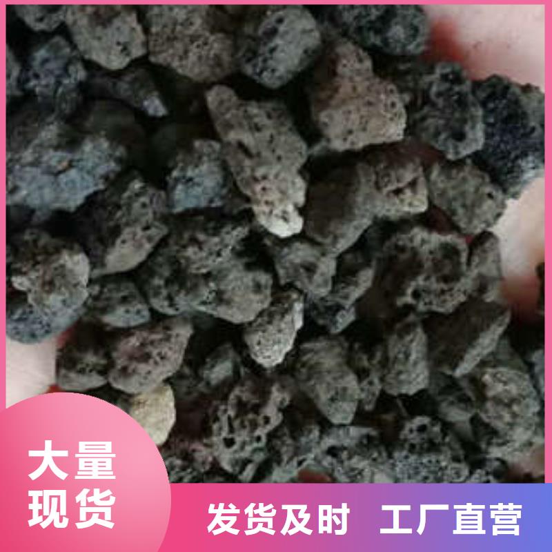 火山巖廠家直銷-本地生產(chǎn)廠家本地經(jīng)銷商
