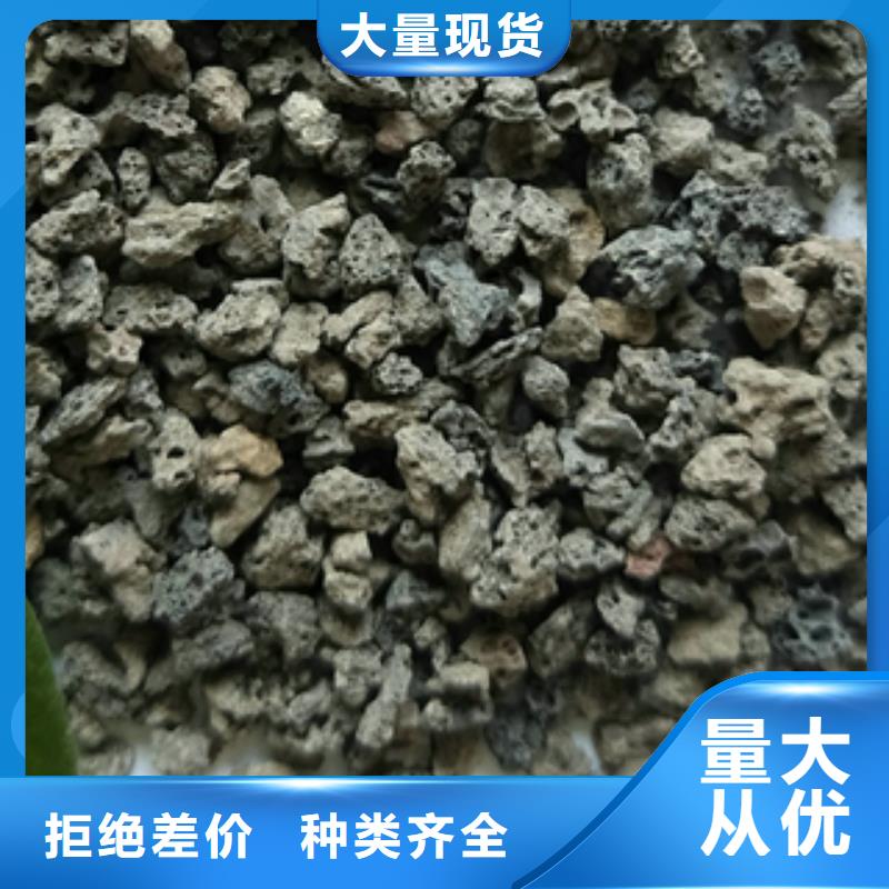 新聞：火山巖廠家同城品牌