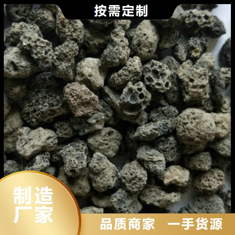 火山巖可零售海量貨源