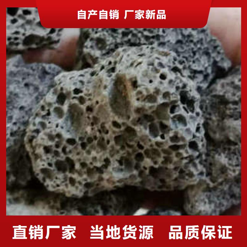 靠譜的火山巖在哪里讓客戶買的放心