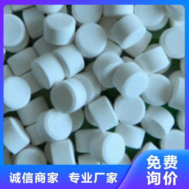 消毒剂诚信立足当地品牌