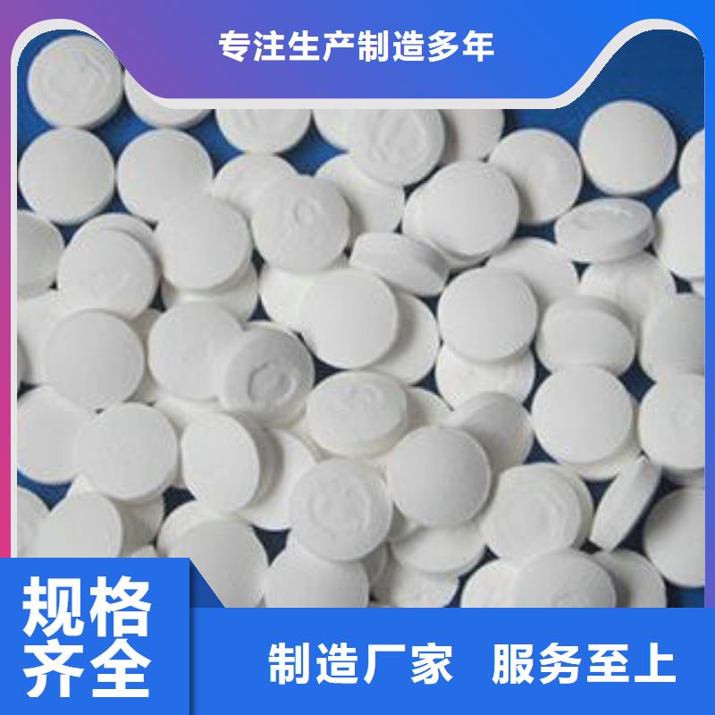 消毒剂-诚信经营同城货源