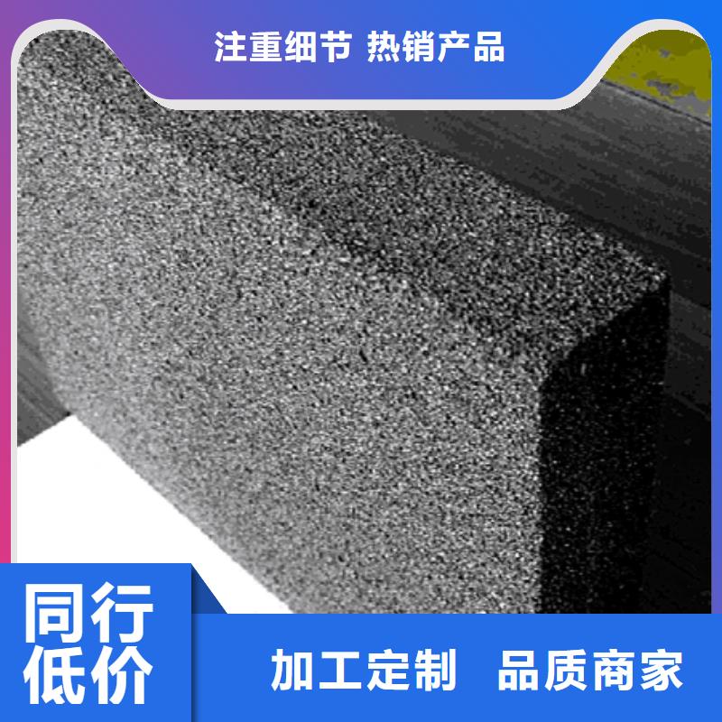 泡沫玻璃保溫板正規(guī)廠家生產(chǎn)現(xiàn)貨批發(fā)