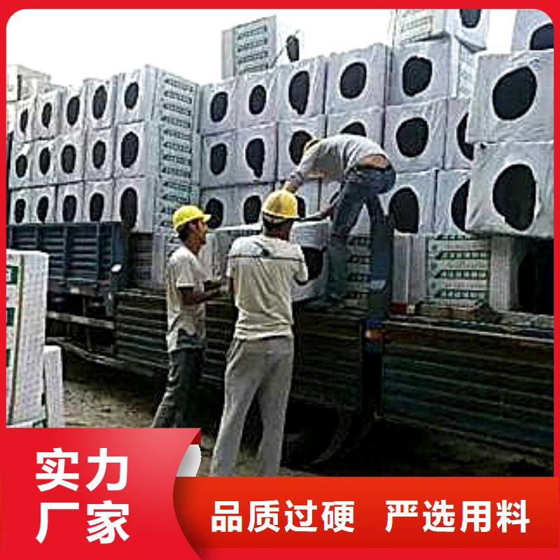 泡沫玻璃保溫板-誠信經營好貨有保障