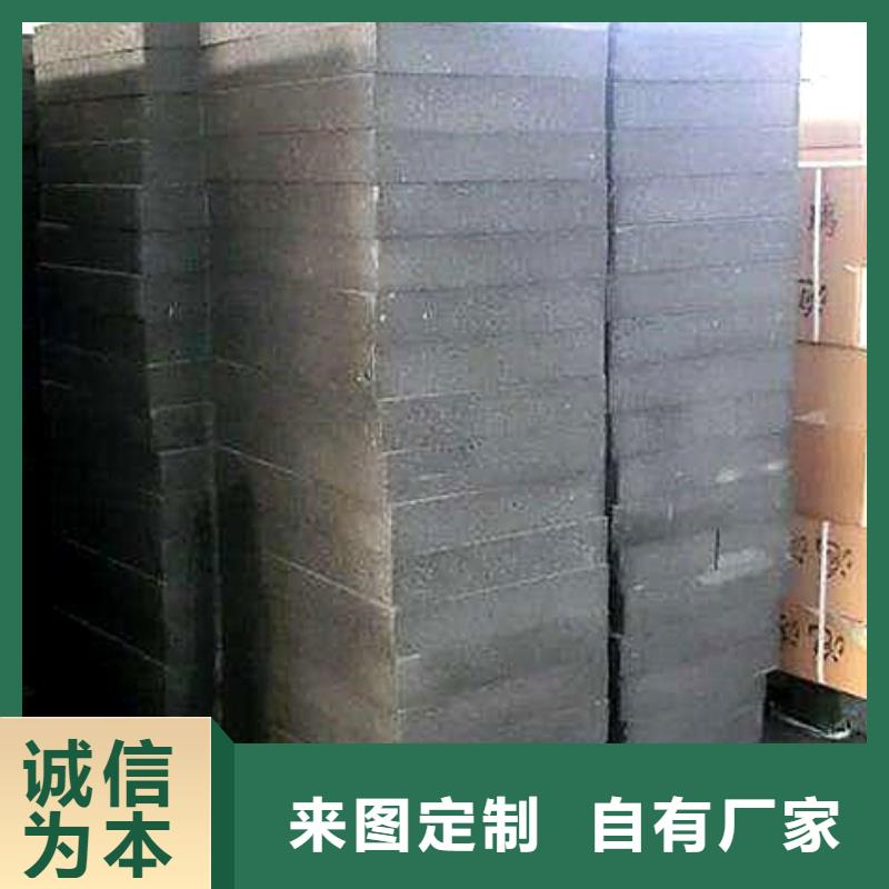 泡沫玻璃保溫板廠家發(fā)貨及時廠家質量過硬