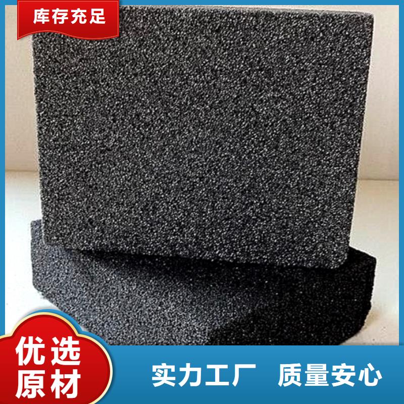 供應批發(fā)泡沫玻璃保溫板-省錢同城服務商