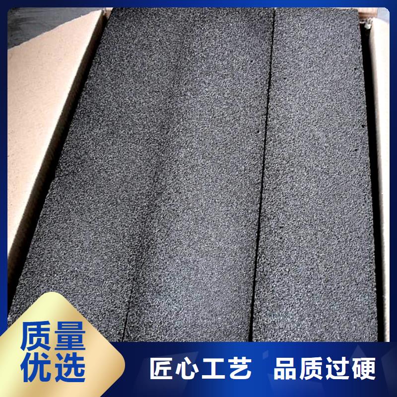 定做泡沫玻璃保溫板的經(jīng)銷商對(duì)質(zhì)量負(fù)責(zé)