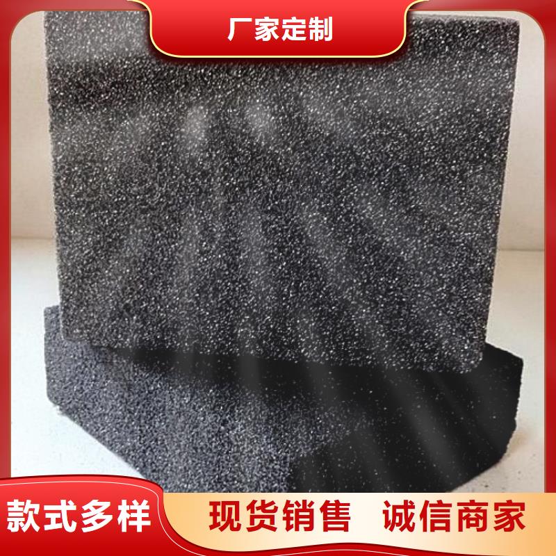 泡沫玻璃保溫板品質(zhì)優(yōu)良選擇我們沒錯