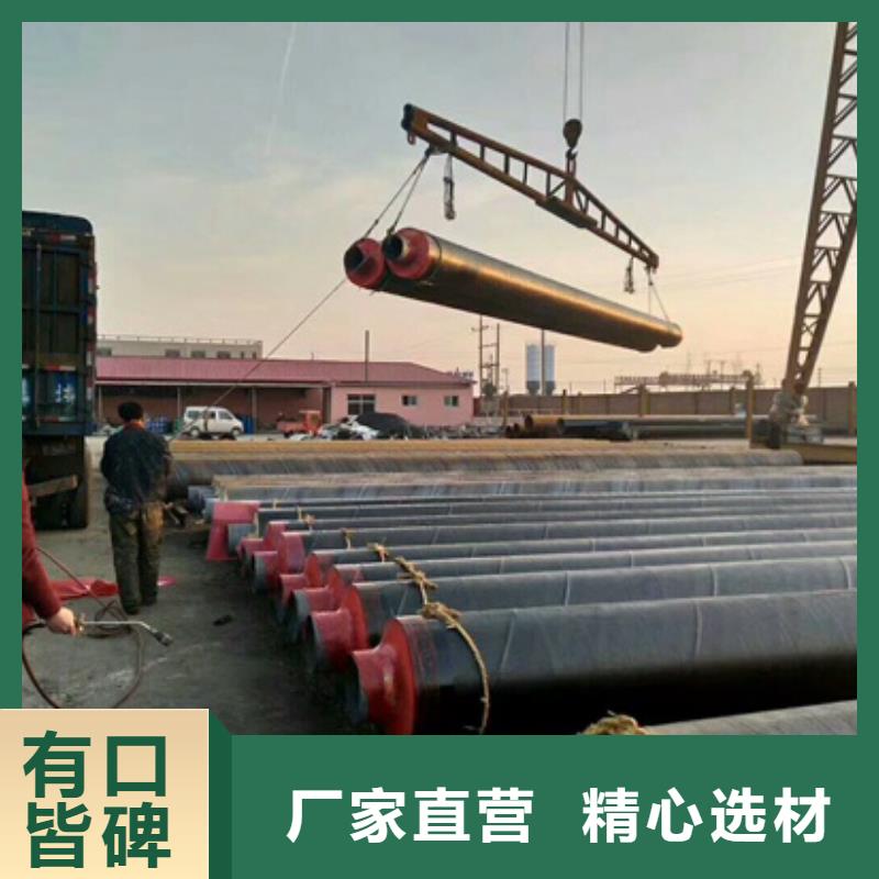 保溫鋼管全網(wǎng)低價放心得選擇