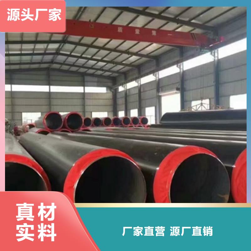 保溫鋼管市場現(xiàn)貨價格誠信經(jīng)營現(xiàn)貨現(xiàn)發(fā)