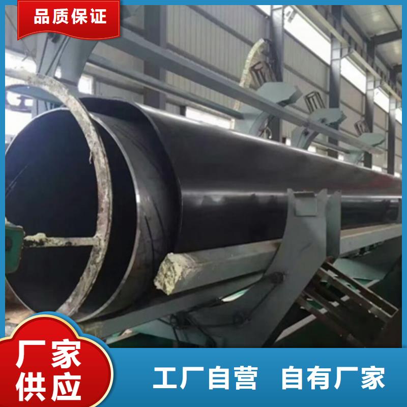 定做保溫鋼管的經銷商采購無憂
