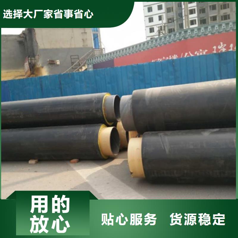 保溫鋼管定制-不另行收費源頭采購