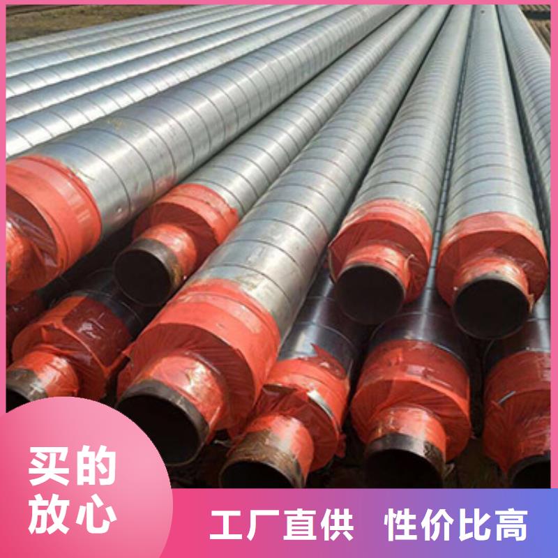 保温钢管-保温钢管大型厂家多种规格可选