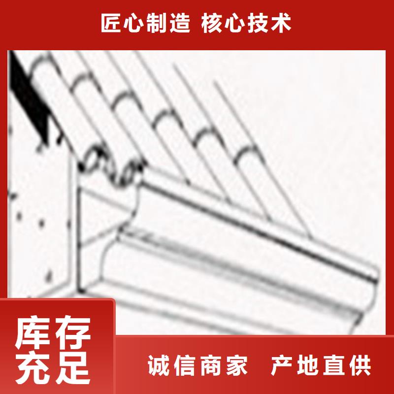 信誉好的5K天沟厂家_质量保证就近发货