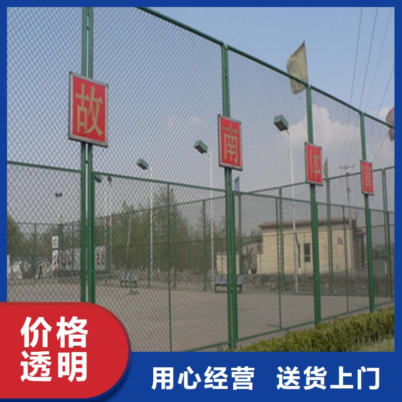 球場網品牌廠家-放心選購本地貨源