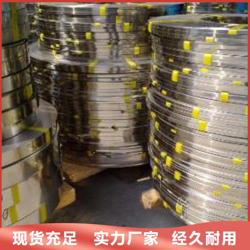批發不銹鋼板的生產廠家當地廠家