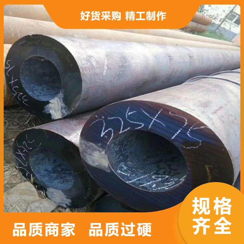 無縫管本市配送實力廠家直銷