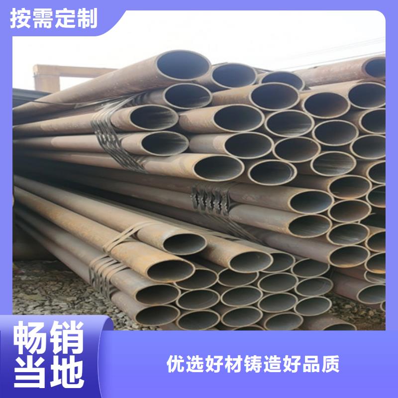 靠譜的無縫管公司本地品牌
