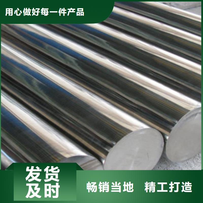 不銹鋼圓鋼廠家-不銹鋼圓鋼定制市場行情