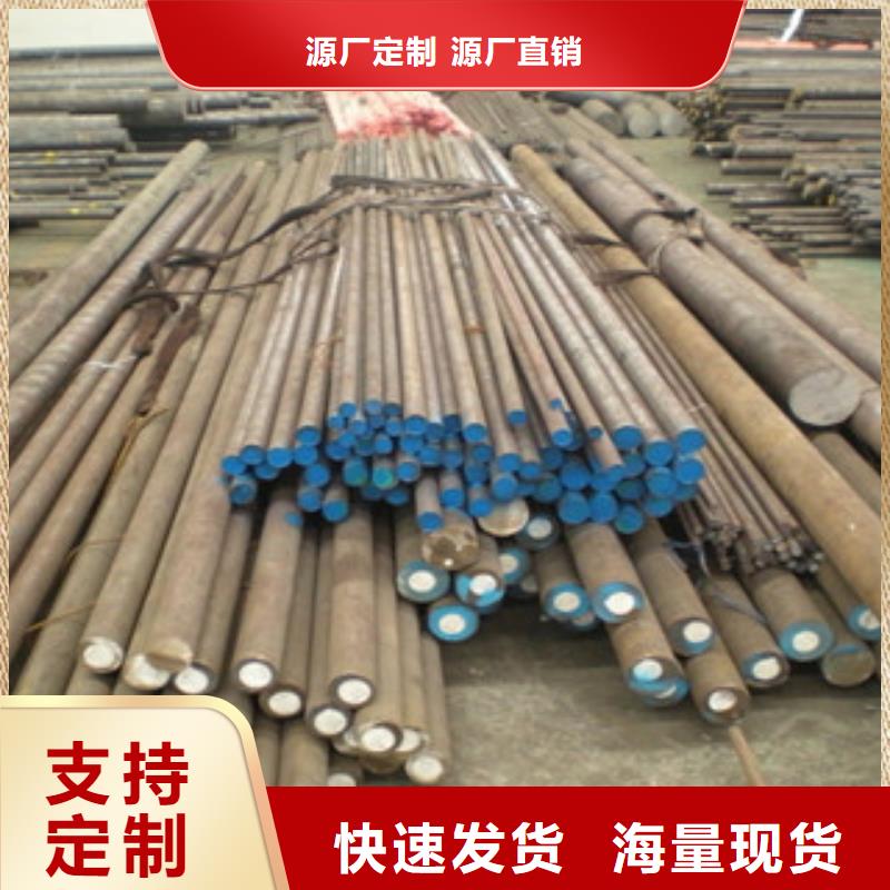 不銹鋼圓鋼銷售公司地址同城服務商