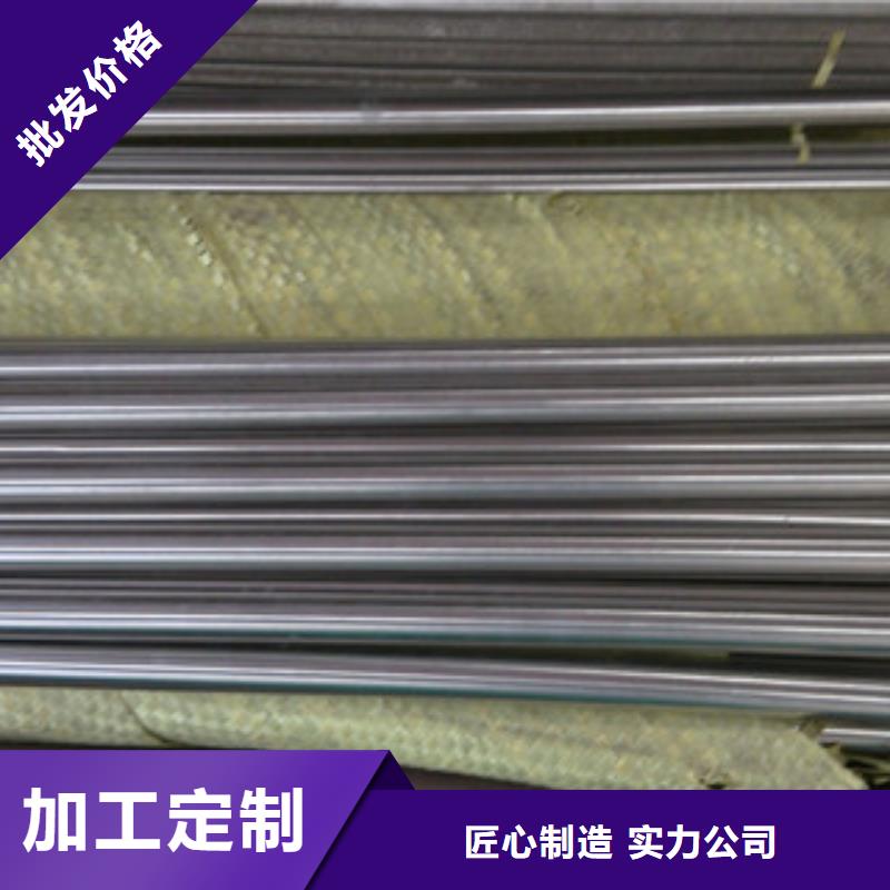 不銹鋼圓鋼誠信商家免費(fèi)詢價(jià)