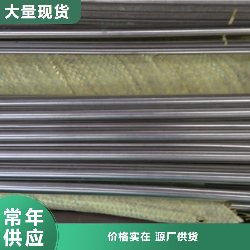 不銹鋼圓鋼高端定制實力大廠家