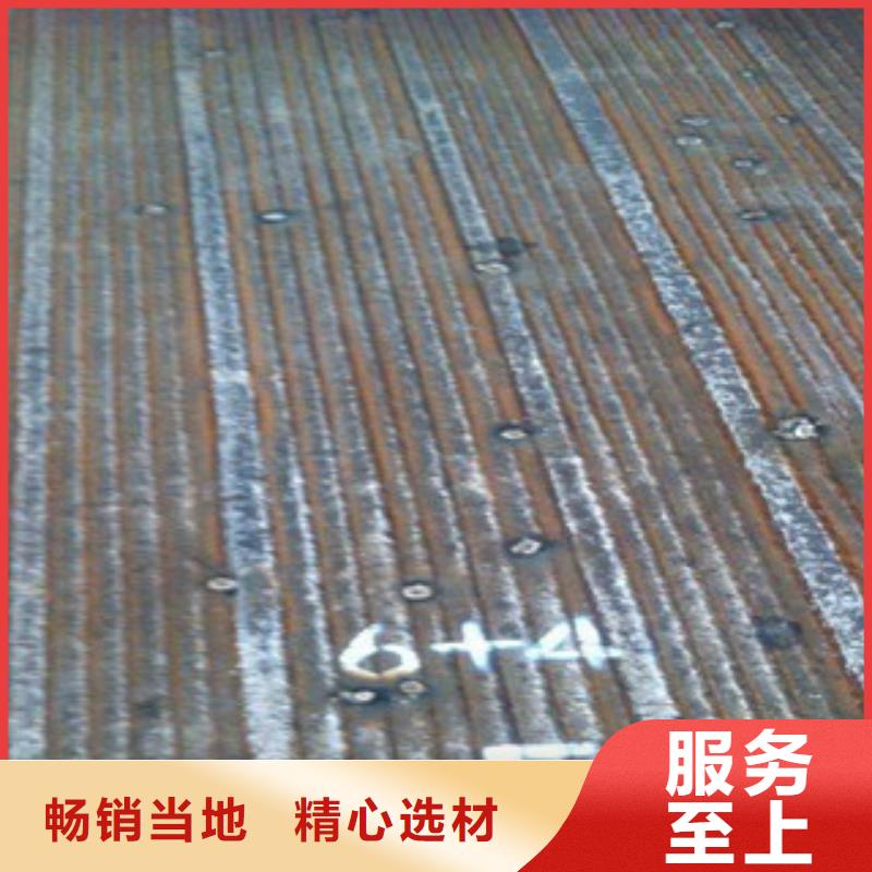 鋼板量大優惠產地廠家直銷