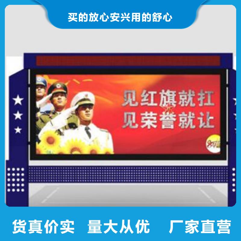 部隊燈箱廠家-點擊領取樣品多種工藝