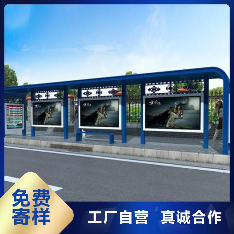 价格低的公交站台生产厂家现货直发