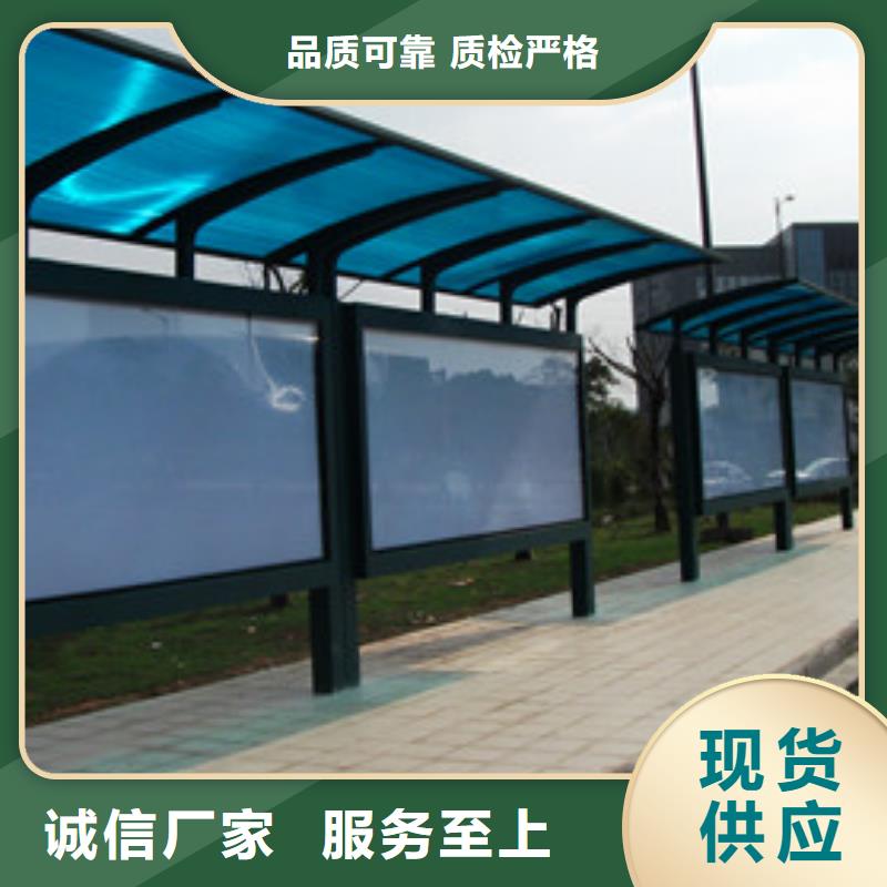 公交站臺參數同城供應商