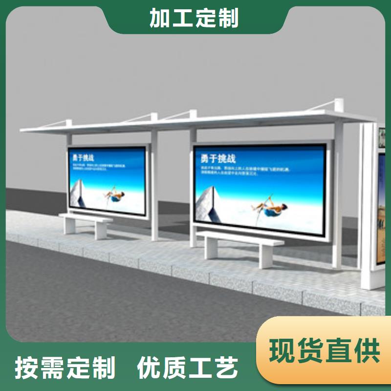公交站臺現貨供應-可定制支持批發零售