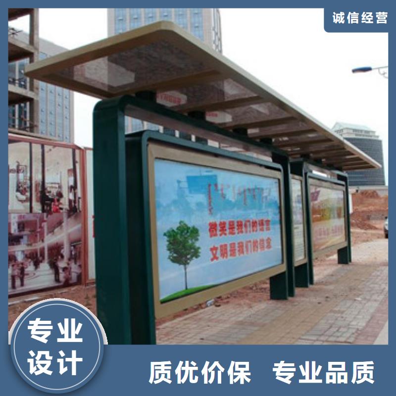 公交站臺、公交站臺供應商同城制造商