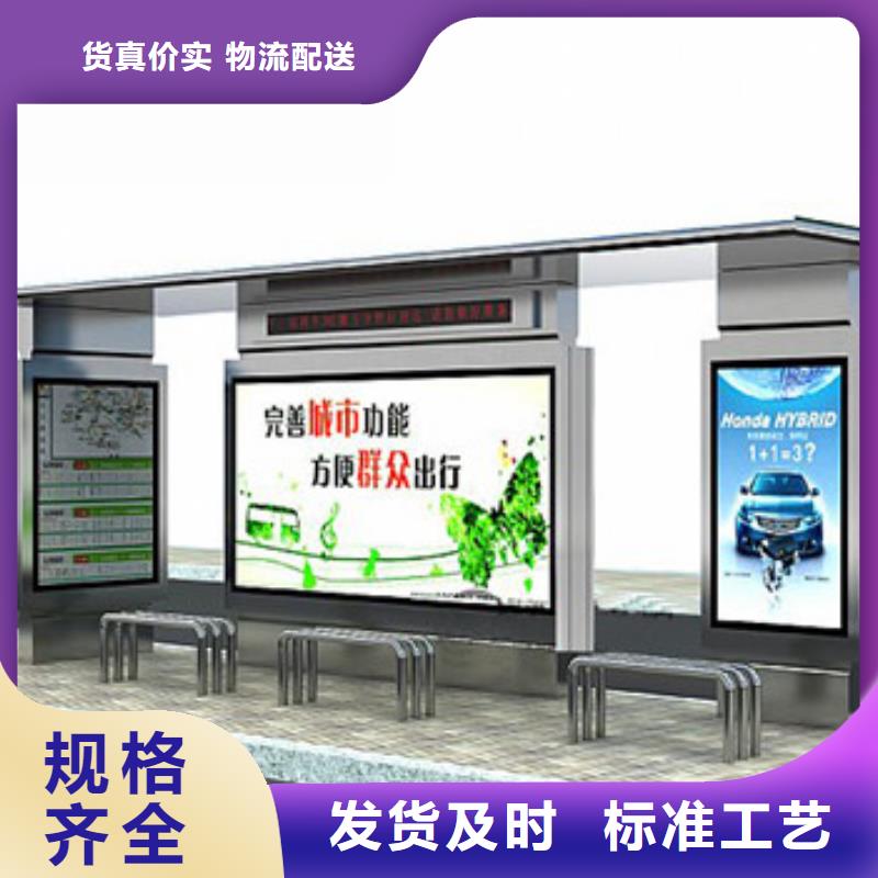 公交站臺-公交站臺價格實惠產地廠家直銷