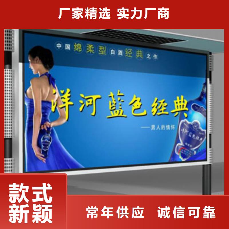 ?#宣傳欄燈箱#價(jià)格優(yōu)惠批發(fā)貨源