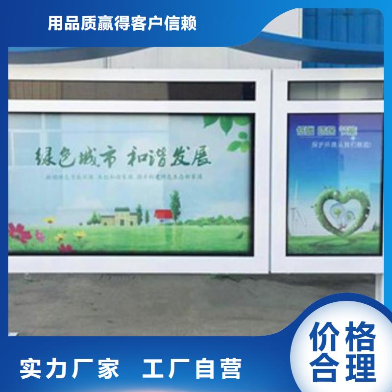 宣傳欄燈箱生產廠家歡迎訂購細節(jié)展示