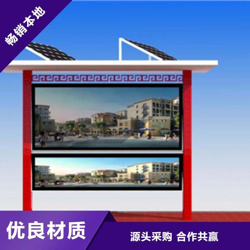 優質宣傳欄燈箱的公司同城經銷商