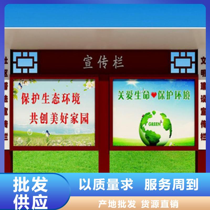 2025歡迎訪問##宣傳欄燈箱##實體廠家同城制造商